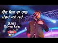Download Lagu Special Caller | Rajveer Rajaa | ਓਹ ਦਿਲ ਦਾ ਹਾਲ ਪੁੱਛਦੇ ਕਦੇ ਕਦੇ | Punjabi Song 2024