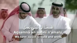                         عيشي بلادي دندنها