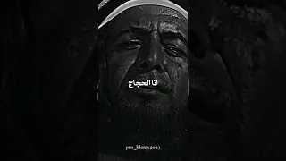 رجل يتكلم عن الحجاج امامه دون ان يعلم Sad Religion Motivation 