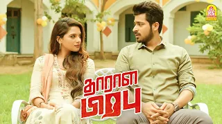  climax dharala prabhu hd movie harish kalyan vivek