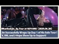 Download Lagu BTS Jin Successfully Wraps Up Day 1 of His Solo Tour!　V, RM, and J-Hope Show Up to Support!