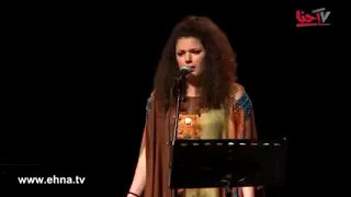 اهو ده اللي صار ناي البرغوثي 