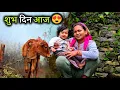 Lagu फिर से देखने को मिला यह नजारा 😍 || Pahadi Lifestyle Vlog || Devbhoomi Vlogs 