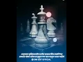 Download Lagu marathi #motivational status || #marathi friendship video🔥 || marathi #dosti status🎥❤🔥