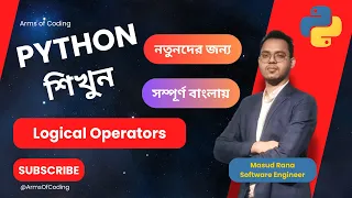 Logical Operators 17 Python Bangla Full Course