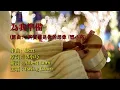 (舊曲新詞) 為我準備/ 其實痛是你的想像 (鄧小巧)
