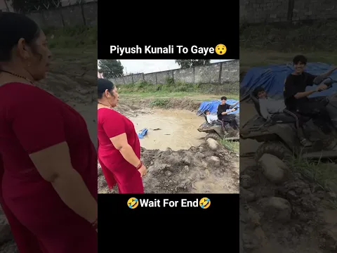 Piyush Kunali To Gaye 😯 || Sourav Joshi Vlogs || #shorts #youtubeshorts