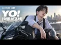 신화 - YO! (악동보고서) (1999) l R&B VER.