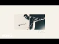 Hulvey - All For You