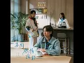 难道要问感情语录 - No Quote, No Clue - Cath Wong, Lagchun & Michael C