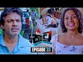 Kotu (කොටු) | Episode 33 | 24th December 2025 | Sirasa TV