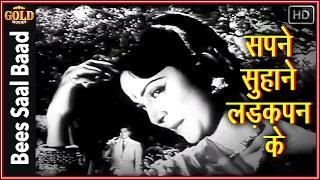 𝐒𝐚𝐩𝐧𝐞 𝐒𝐮𝐡𝐚𝐧𝐞 𝐋𝐚𝐝𝐚𝐤𝐩𝐚𝐧 𝐊 - Bees Saal Baad - 𝗩𝗶𝗱𝗲𝗼 𝗦𝗼𝗻𝗴 - Lata Mangeshkar - Waheeda Rehman,Manmohan