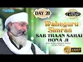 Download Lagu SAB THAAN SAHAI HONA JI DAY 28 HD SIMRAN CHALIYA 2023