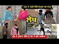Lagu Lekh ਪਿੰਕੀ ਜਦ ਘਰੋਂ ਬਾਹਰ ਨਿਕਲਦੀ ਆ ਤੇ ਅੱਗੋਂ ਕਵਲ ਨੇ ਵੇਖਿਆ ਤੇ ਫਿਰ