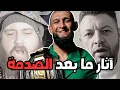 Download Lagu حمزة تشيماييف والأصوات العالية بعد النزال...