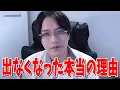 Download Lagu あのメンバーが動画に出なくなった本当の理由を真面目に話してみた
