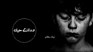 حالات او تزعل مني يابا حزين 