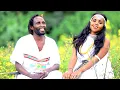 Lagu Nagayoo Guutamaa - Bareedduu - New Ethiopian Oromo Music 2019 [Official Video]