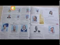 Daily Nation erroneously publishes Wanjigi obituary