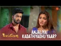 Download Lagu Vickyai thappa ninaichittangale Anjali! | Mr.Manaivi - Best Scenes | 27 June 2023 | Sun TV | Tamil