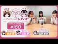 Download Lagu 【映像あり】芹澤優と古賀葵のヘブンバーンズレディオ #160【ゲスト：会沢紗弥】