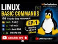 Linux Commands for Beginners Basic Linux EP-1 Non-Tech Freshers MKDevOpsAcademy