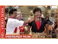 Download Lagu Muni | Varranda Muni | HD Video Song
