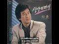라붐 (LABOUM) - 상상더하기 (7080 버전)