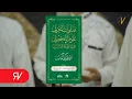 Download Lagu Rijal Vertizone - Sholawat Tanzil 1 feat. Saddam Kiwo \u0026 Fikri Yasir (Official Music Video)