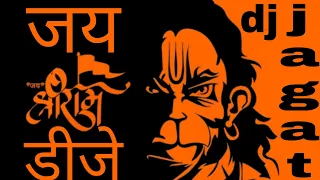 jay shree ram dj dialog competition mix dj jagatraj