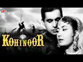 Lagu दिलीप कुमार की सुपरहिट ब्लॉकबस्टर फिल्म कोहिनूर | Blockbuster Movie Kohinoor | Meena Kumari