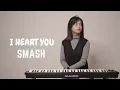 Download Lagu I HEART YOU - SMASH | COVER BY MICHELA THEA