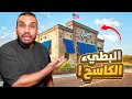 Download Lagu هذا أشهر مكان بطيء و أكتسح أمريكا ! وش السبب ؟ 🇺🇸 