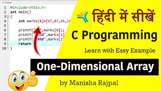 One Dimensional Array in C Programming - Hindi Tutorial