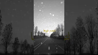 إذا أحسنتم فلأنفسكم 