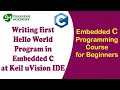 Hello World in Embedded C in Keil uVision IDE