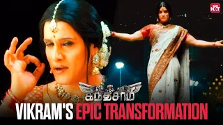 vikrams unbelievable makeover kanthasamy tamil movie vikram shriya saran sun nxt