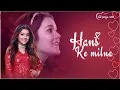Download Lagu Hum Toh Nadan Te Ishq Ke Khel Main ||Hans Ke Milna Toh Adat Thi Unki Song @Puju437