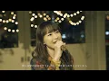 フラワー / KinKi Kids (Covered by アカシアオルケスタ)