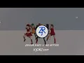 Download Lagu Junior Baby - Cake Better (XJORZ Edit)
