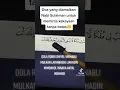 Download Lagu doa yang di amalkan nabi Sulaiman untuk meminta kekayaan #tiktok #doa #islam