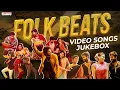 Download Lagu Telugu Folk Video Songs Jukebox | Telugu Fast Beats Songs | Telugu Dance Songs