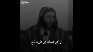 الشيخ سعيد الكملي مالي سواك  الشيخ سعيد الكملي مالي سواك