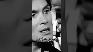 الفتاة التي تظهر لك Thomas Shelby 