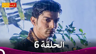 مسلسل فرصة ثانية الحلقة 6 Punar Vivaah 