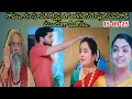 Download Lagu #15-09-25 సోమవారం సూపర్ ట్విస్ట్ తో జరగబోయే ఫుల్ ఎపిసోడ్ ముందుగా మీకోసం.. don't miss 