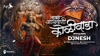 majha malwani koliwada official remix dj nesh malwani koliwada bgsc group