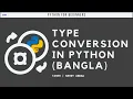 Type Conversion in Python Bangla Basics of Python Nerdy Andaa
