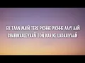 Gori Hai Kalaiyan Lyrics – Badshah | Mere Husband Ki Biwi