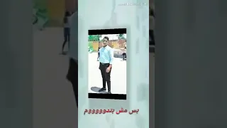 مهرجان عنواني جرح مع احزاني 